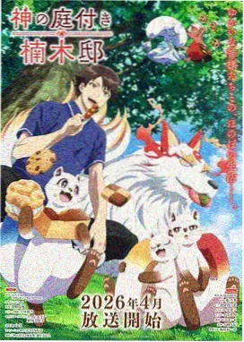 幻境之扉