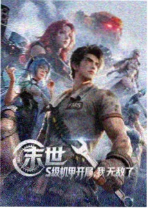 暗夜催眠师